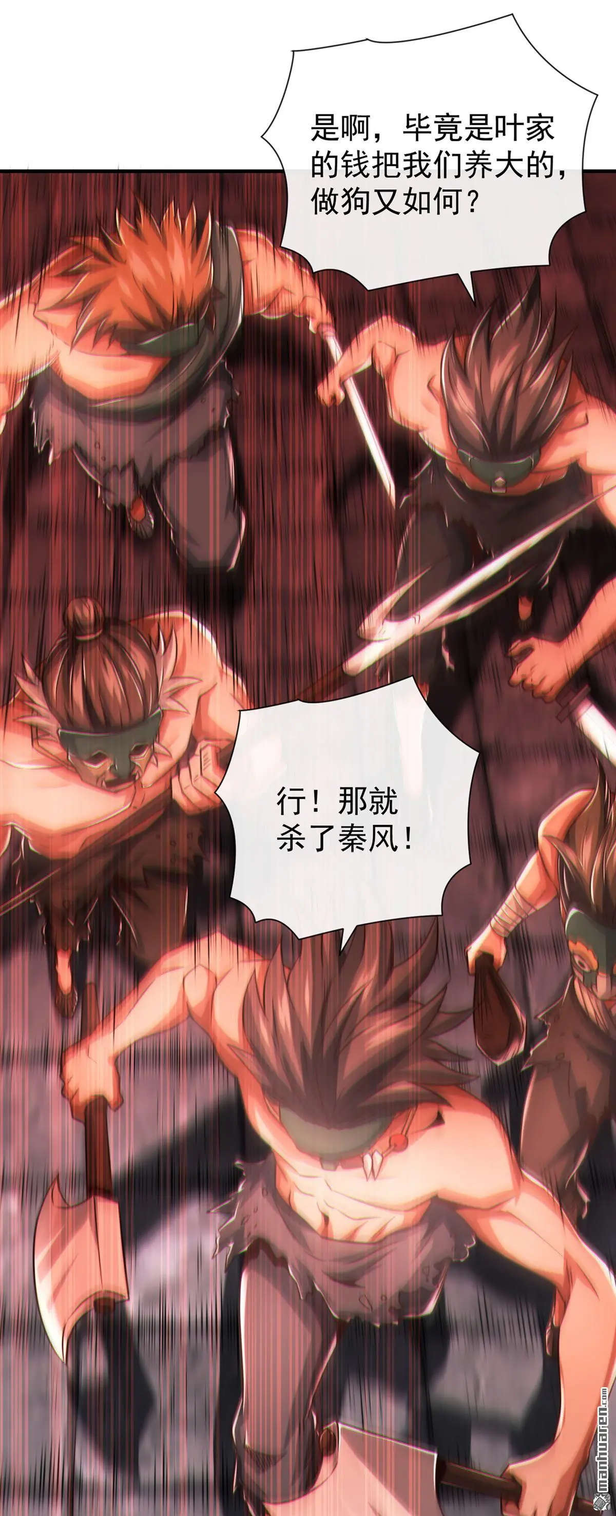 第35回21