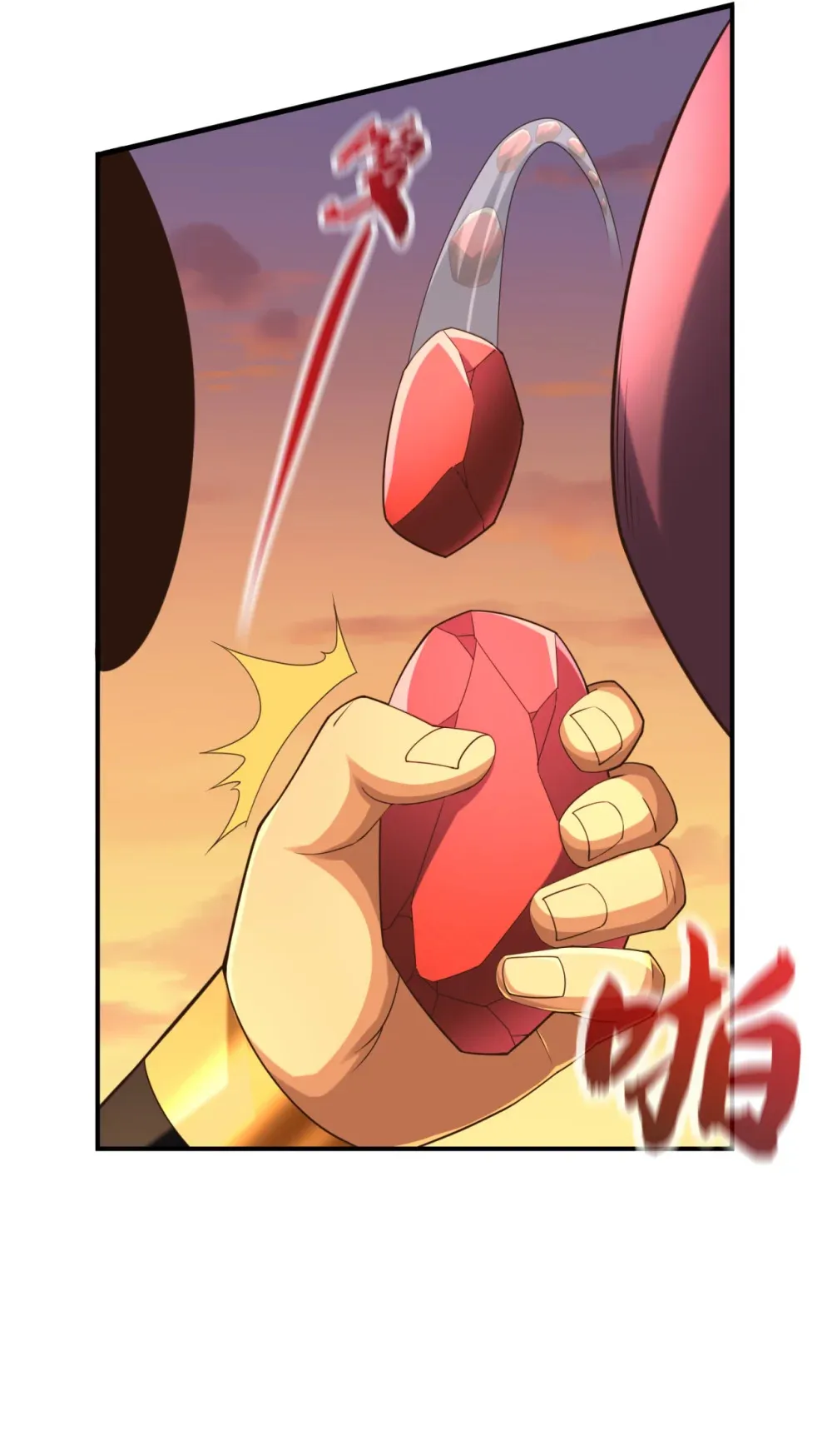 161 这妖核委实不错16