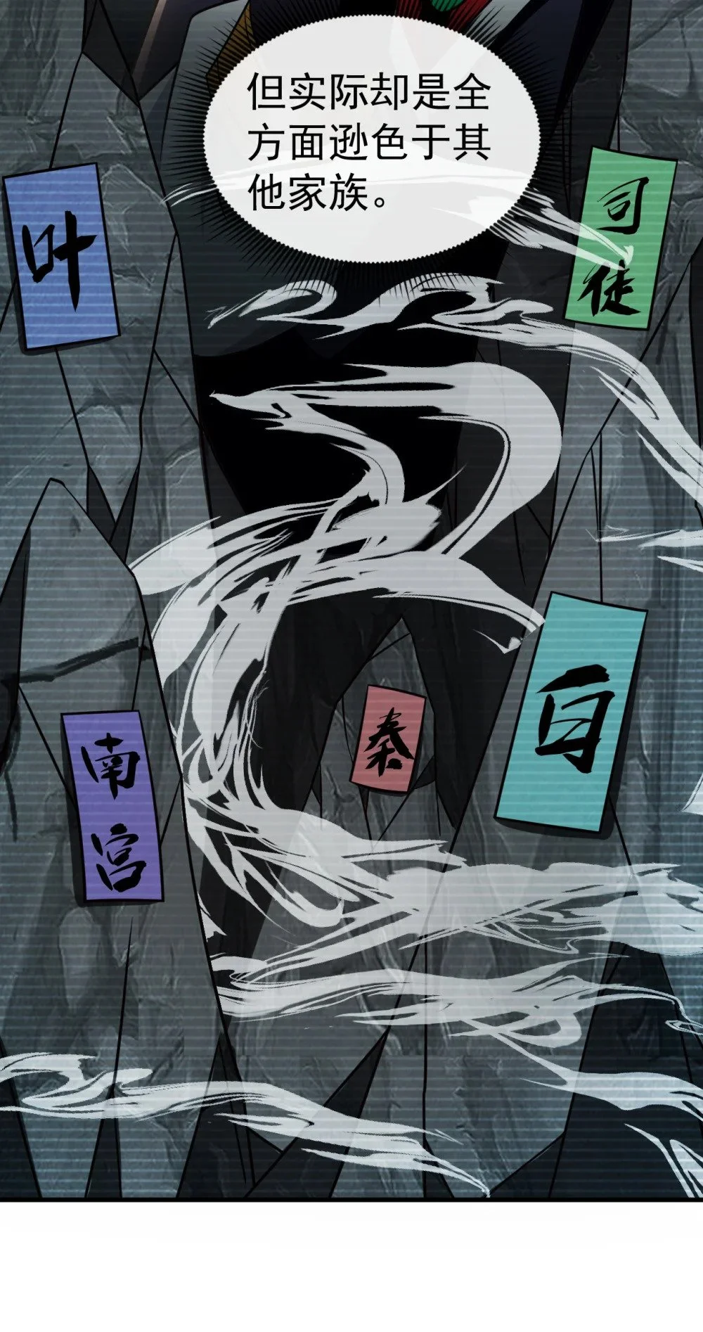 44 丹房采药人15