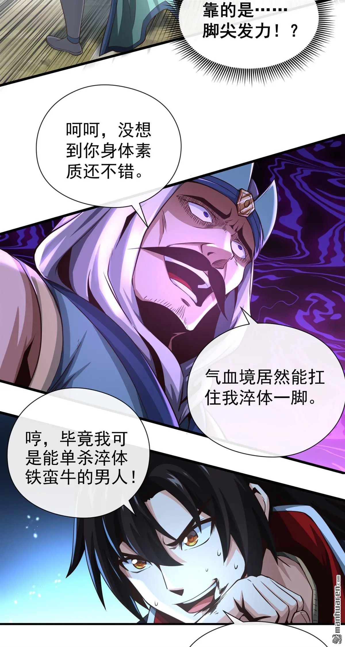 第27回18