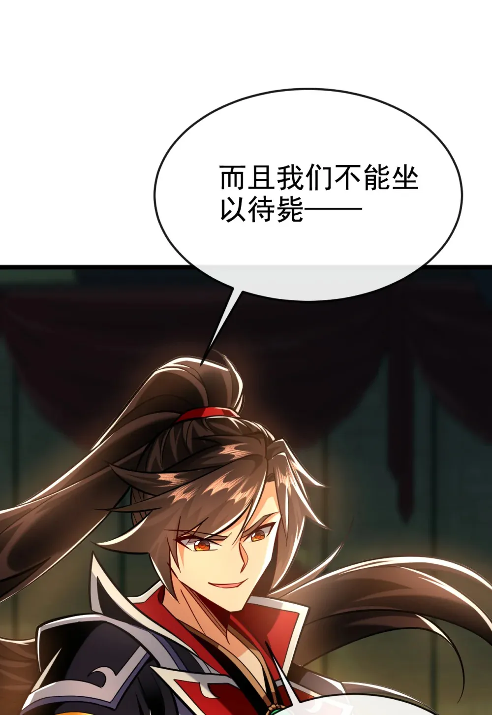 147 哦？天啸宫？16