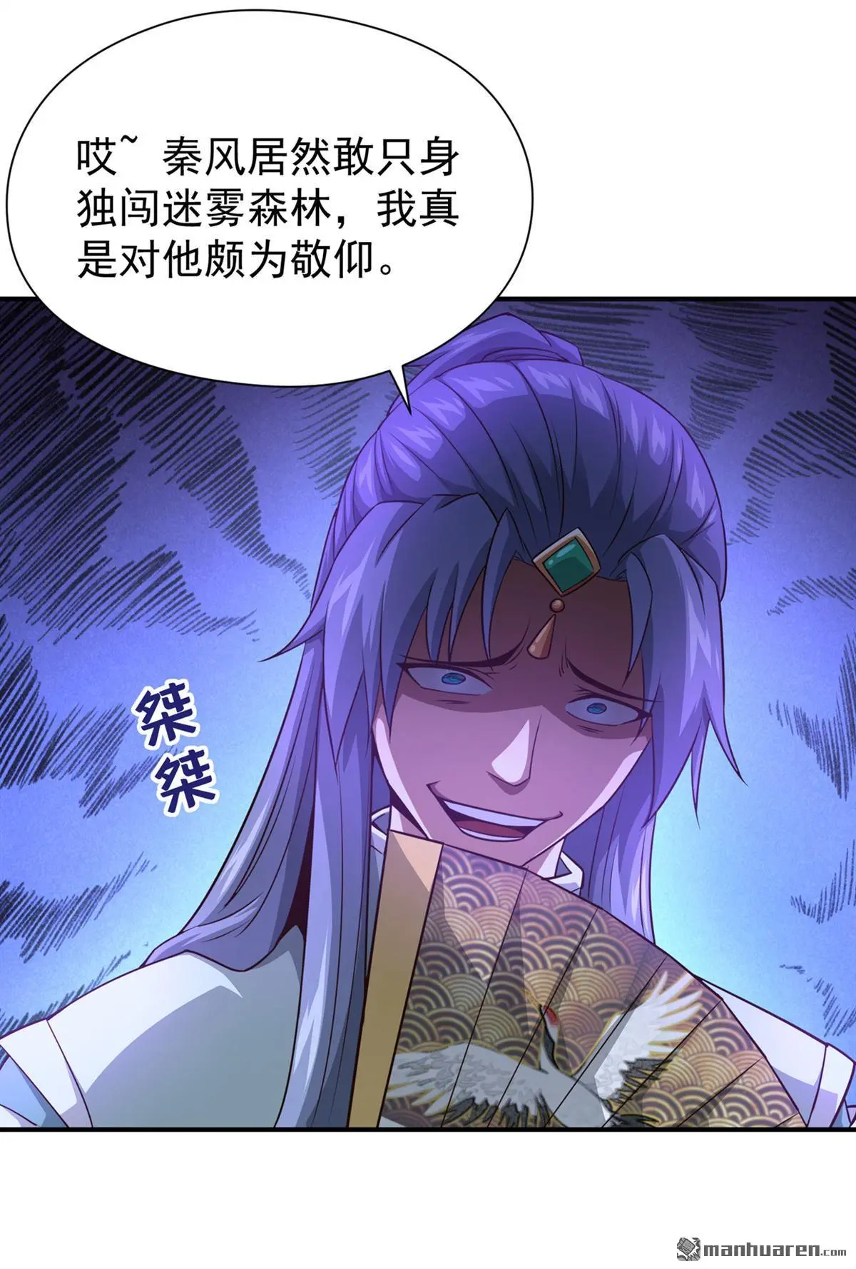 第16回8