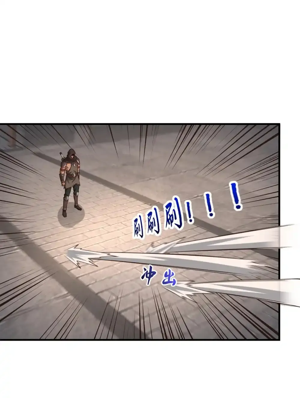 112 啾啾上！1