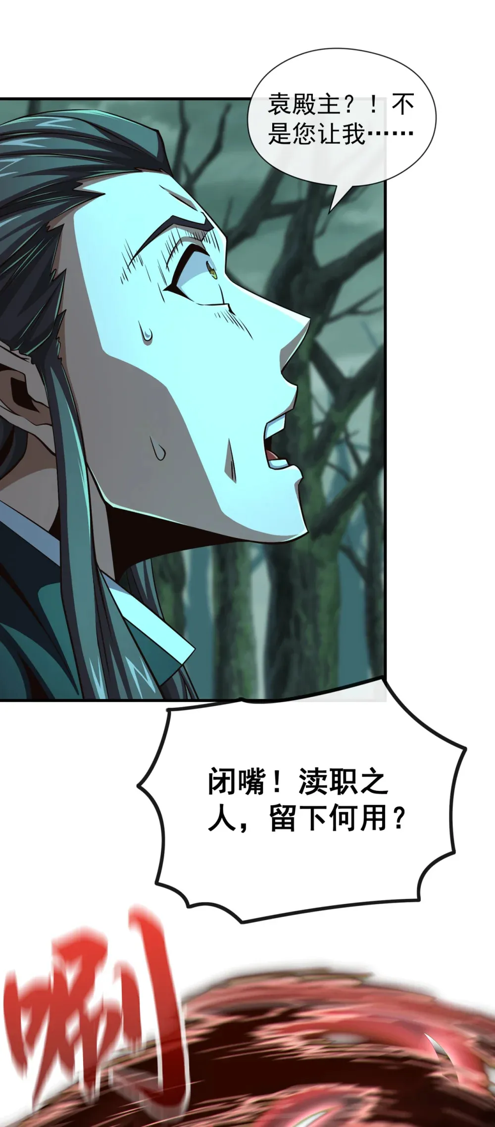 159 有猫腻……25