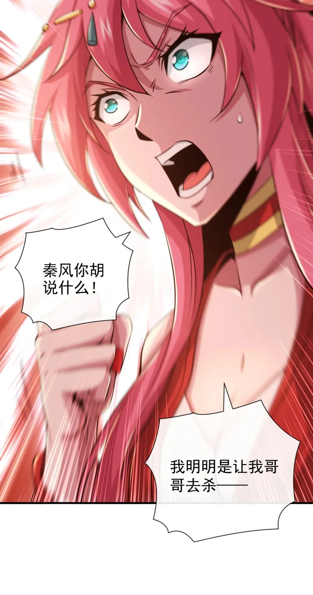 39 刻骨铭心的订婚宴20