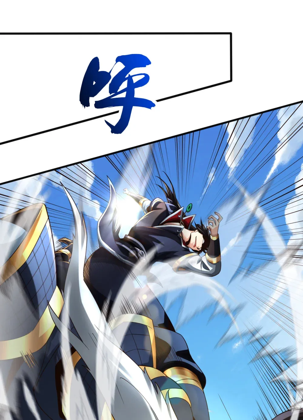130 得罪了！23