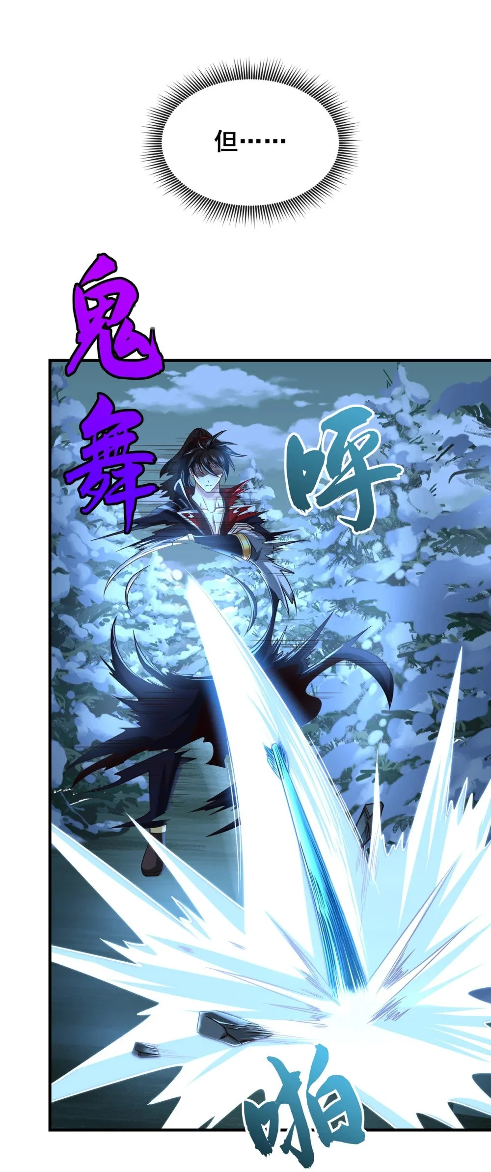 57 南宫雪琴？13