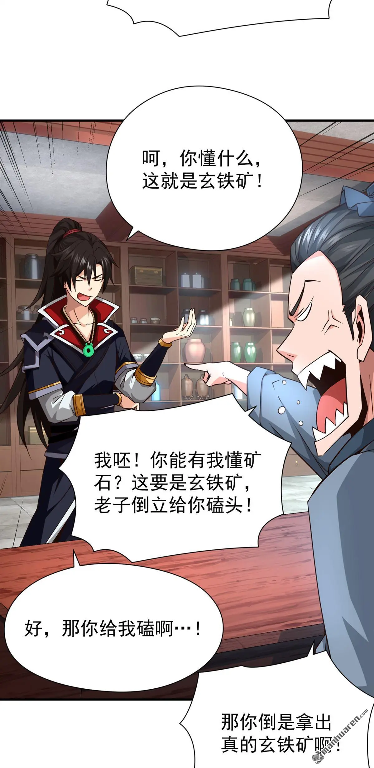 第7回35