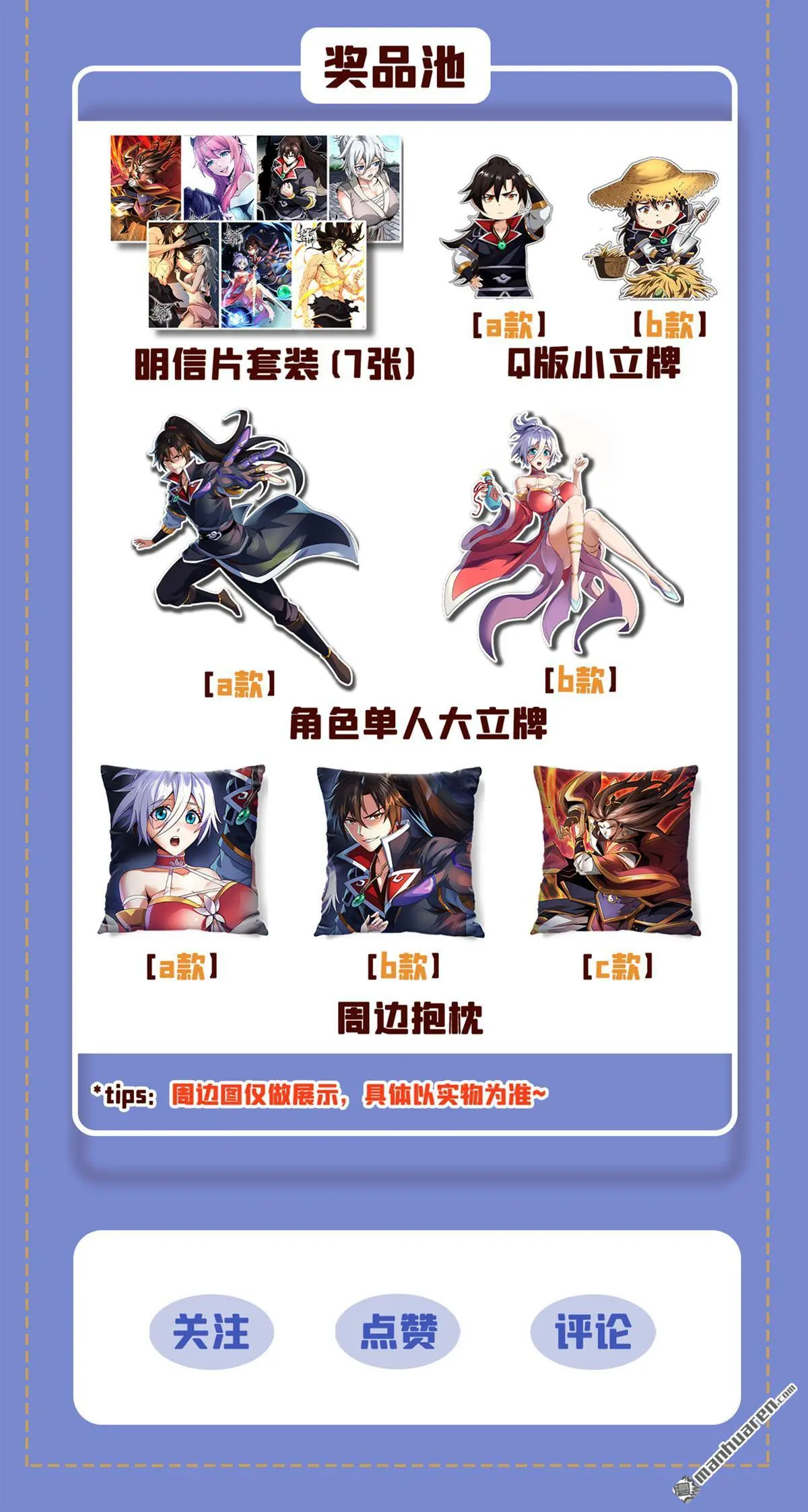 第29回37