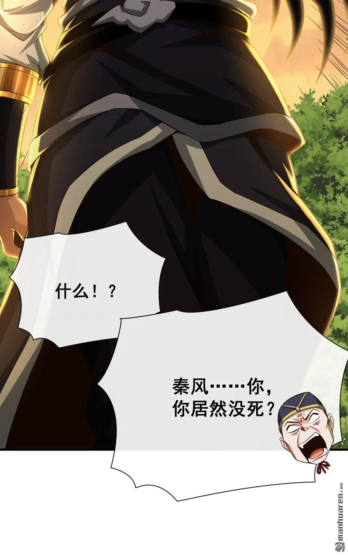 第25回12