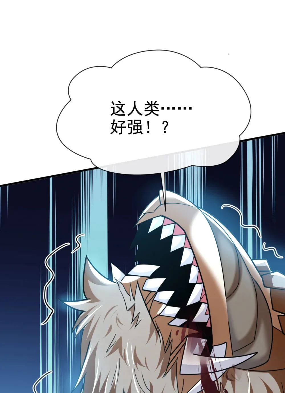 158 但是好吃！23