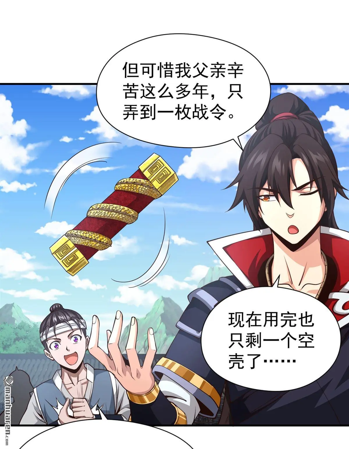 第12回11