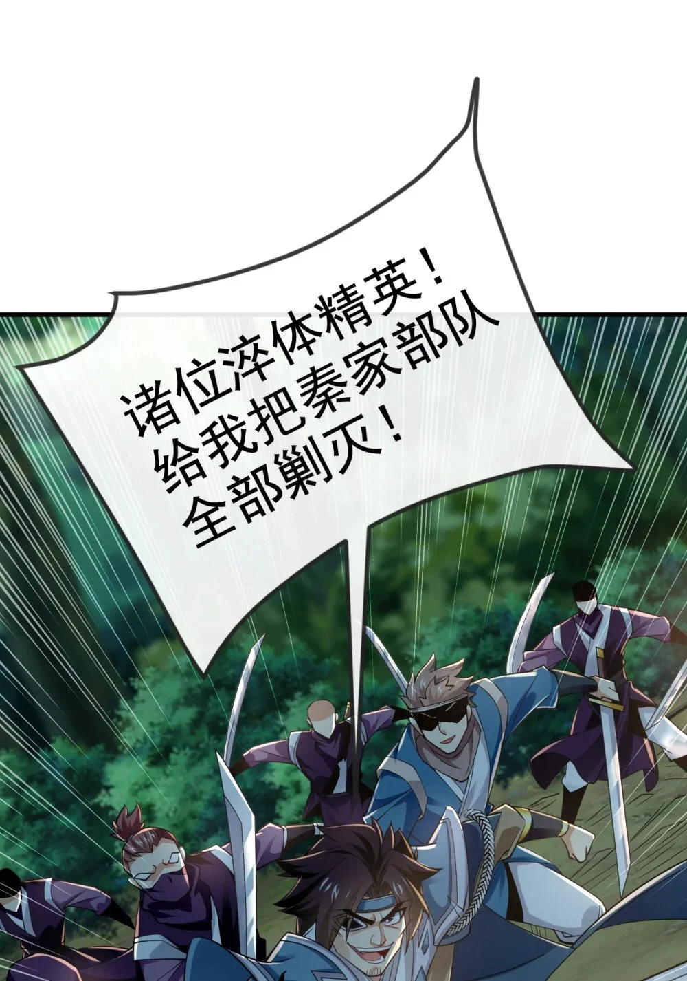 78 有一战之力！24