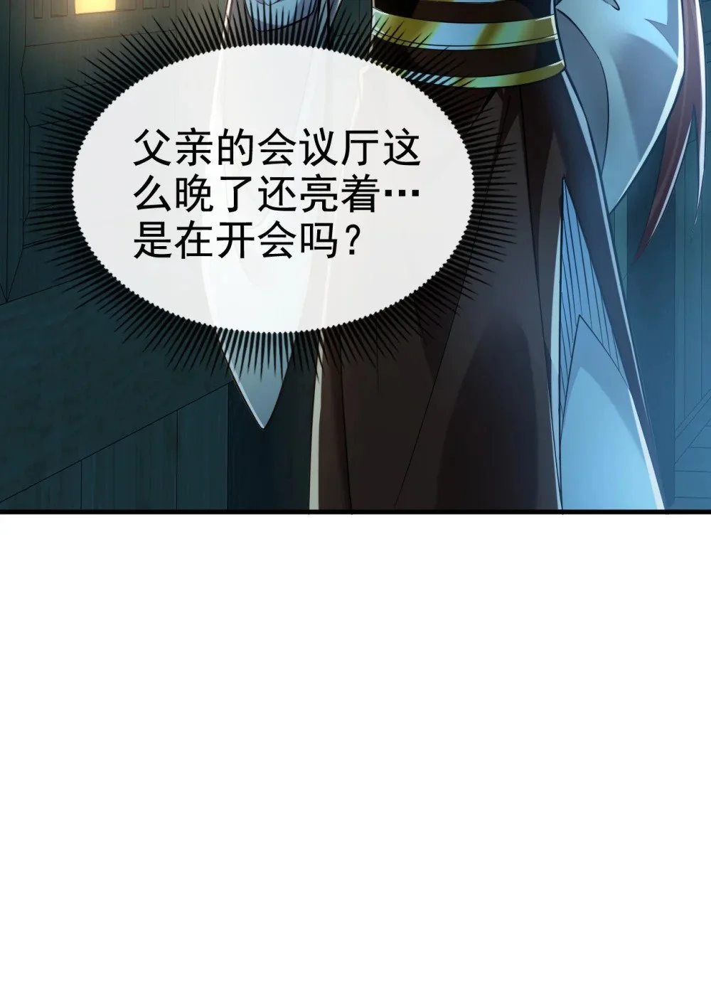 103 传给秦风如何？34