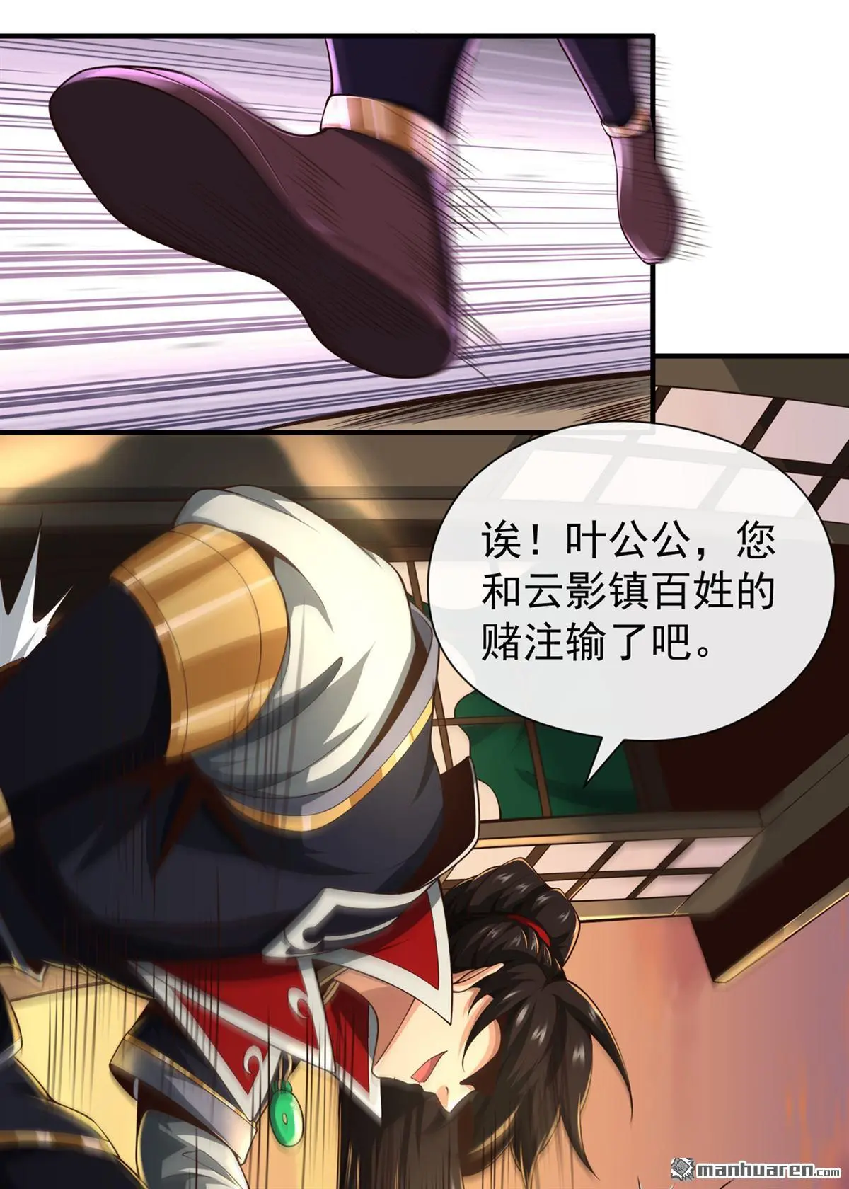 第25回17