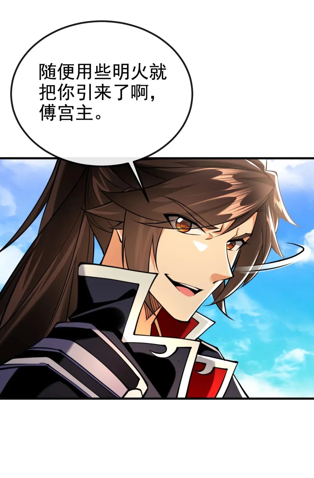 144 那我就陪你玩儿17
