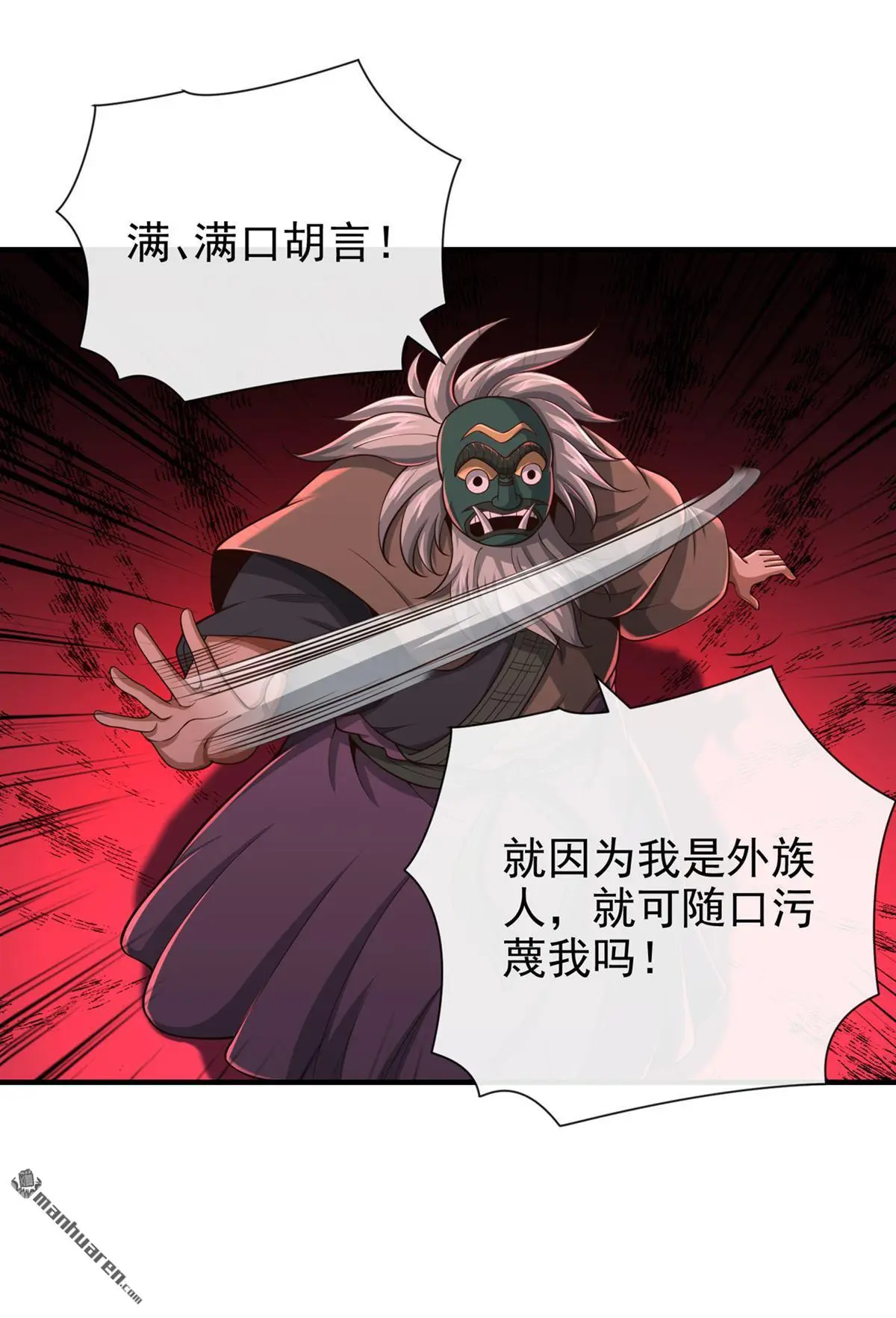 第35回8