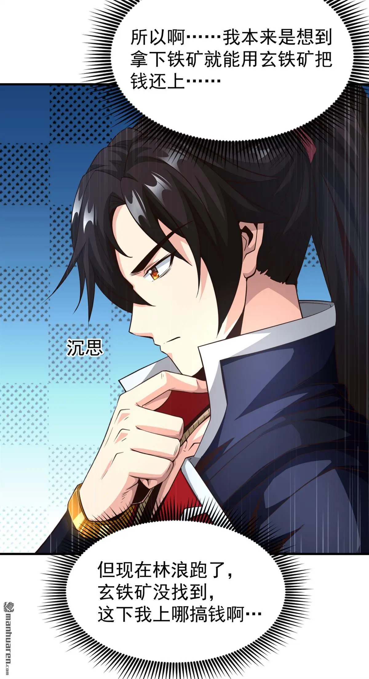 第6回17