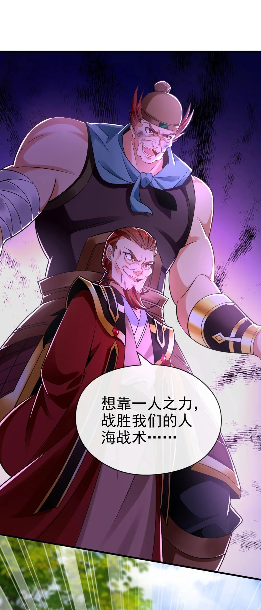 46 拿来吧你！12