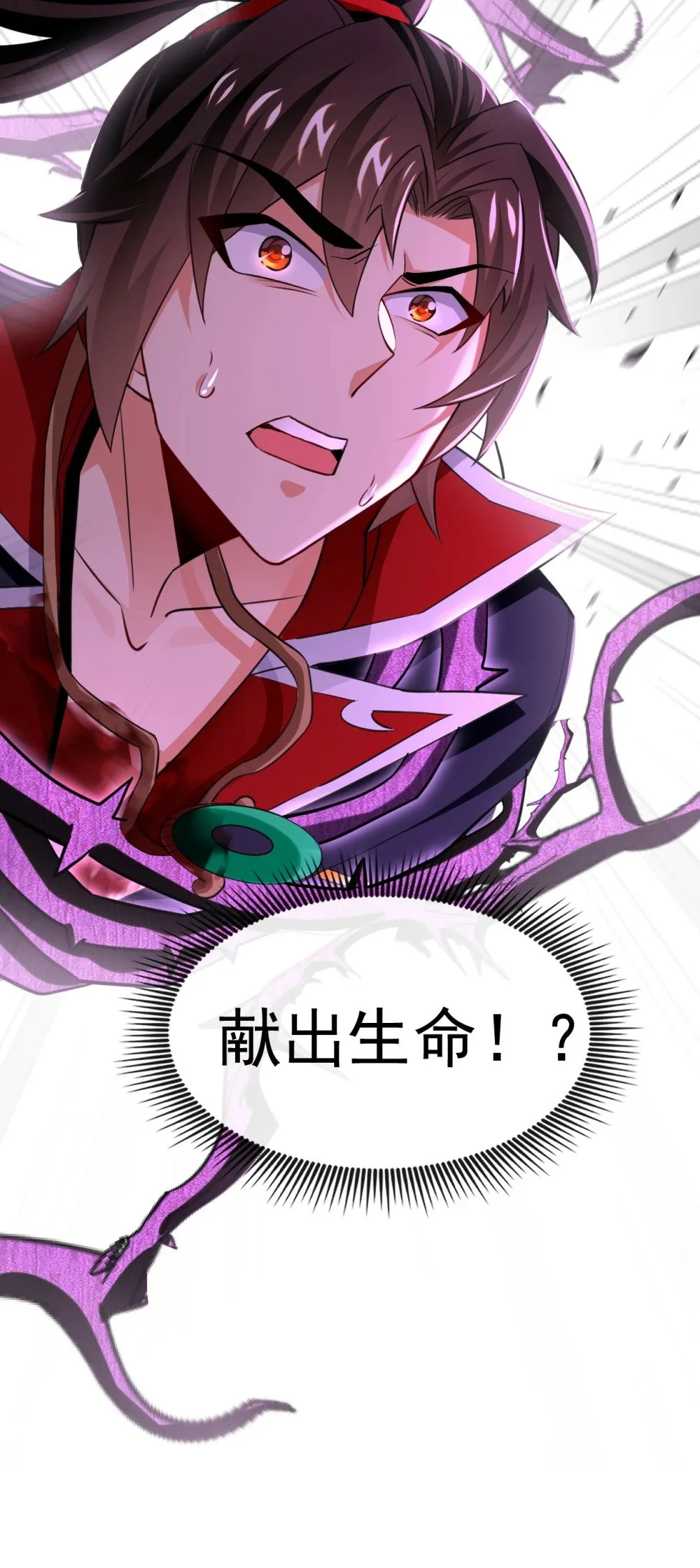 67 你可愿献出生命？26