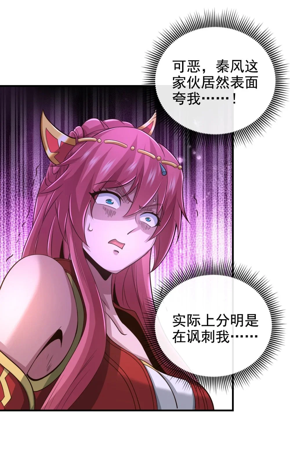 40 你是接盘侠啊！17