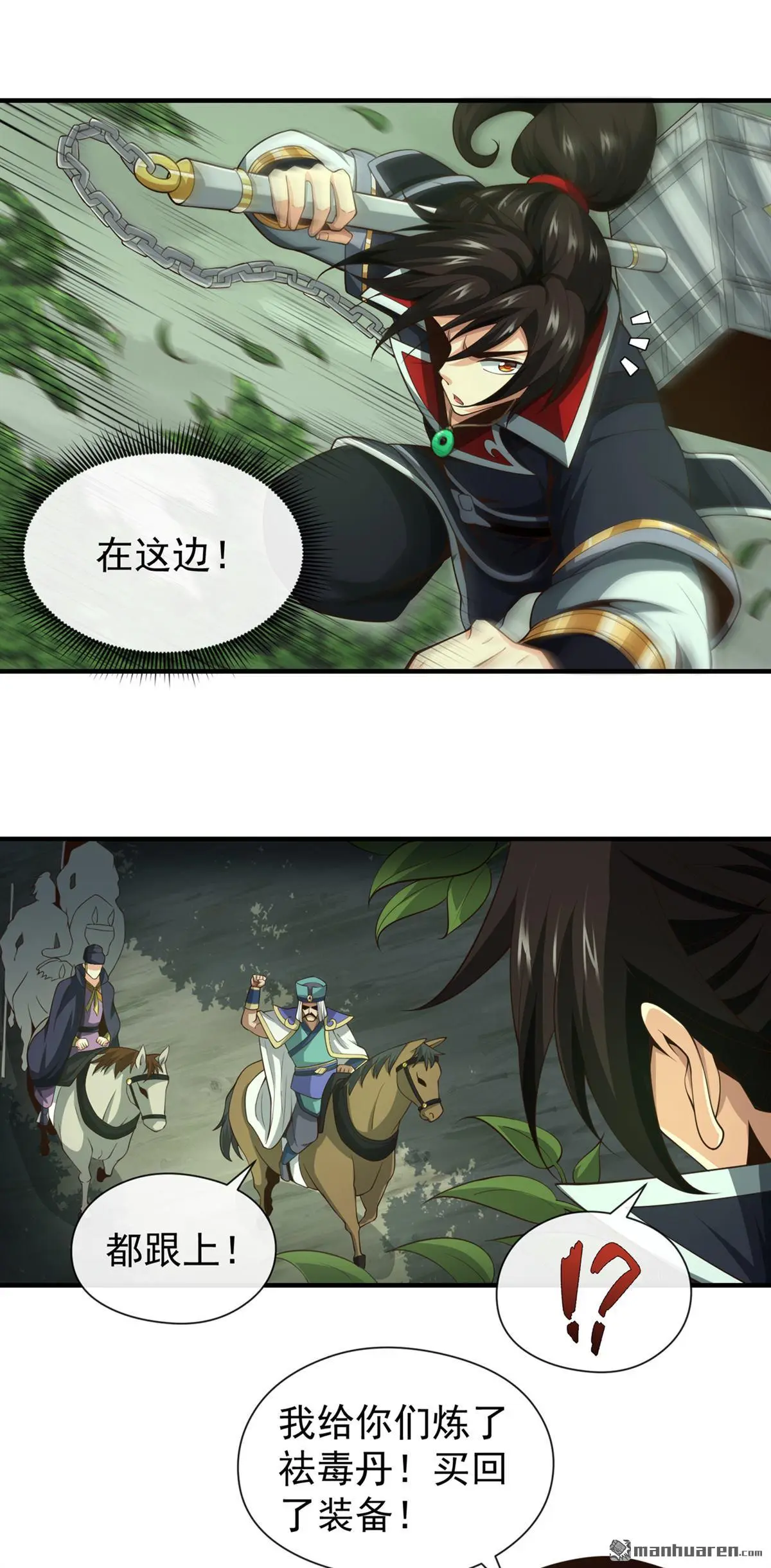 第26回10