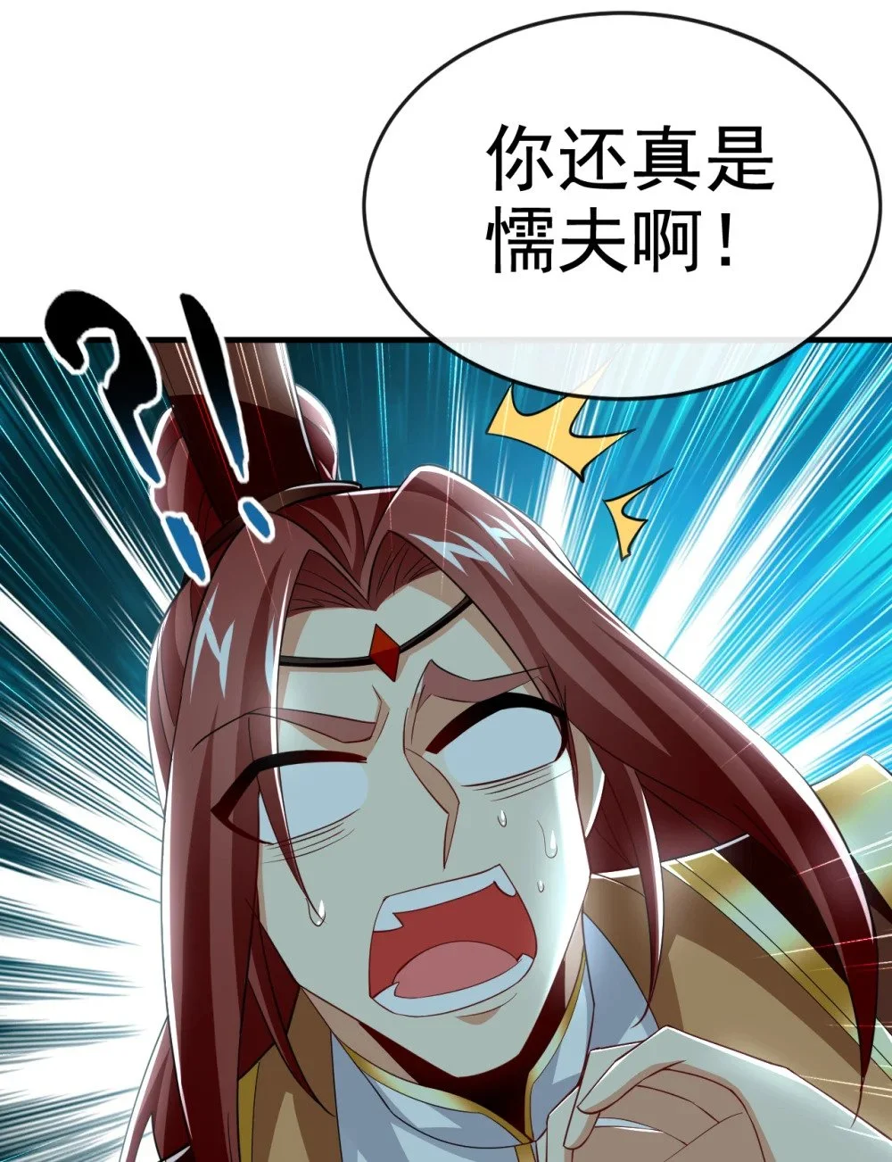 99 是谁玩不起？30