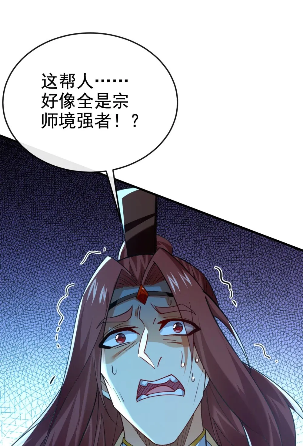 108 你们是什么人？1