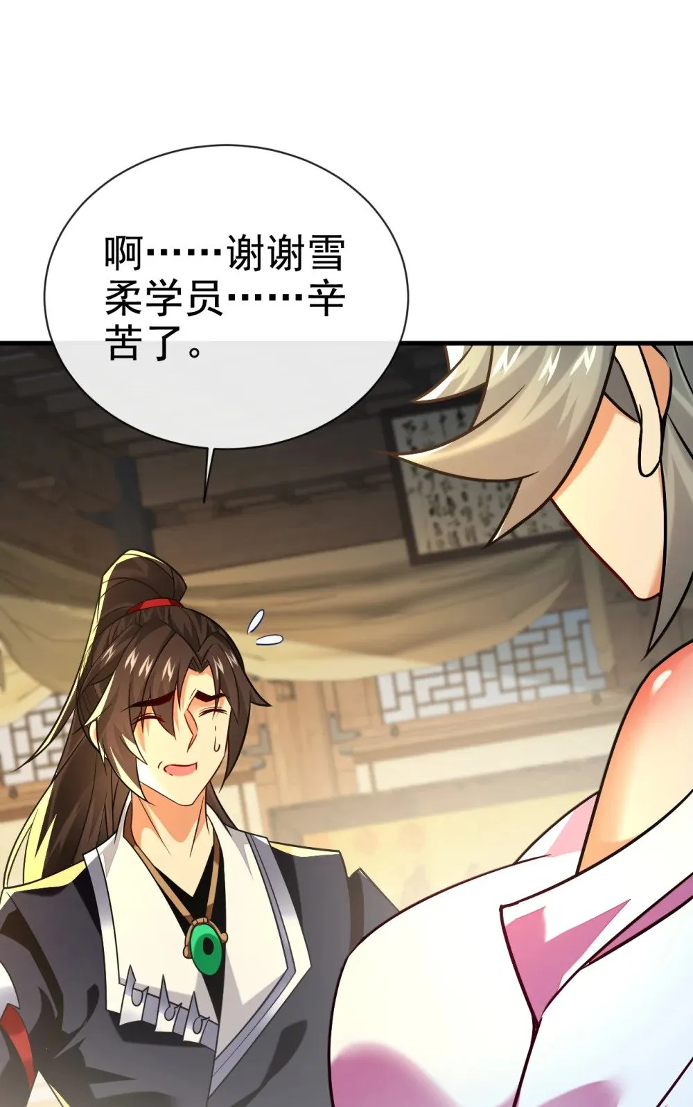 108 你们是什么人？10