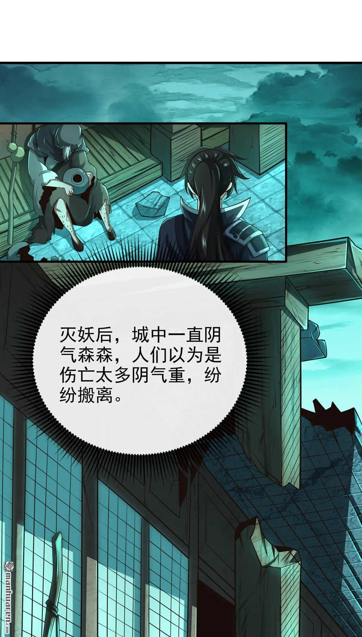 第31回10