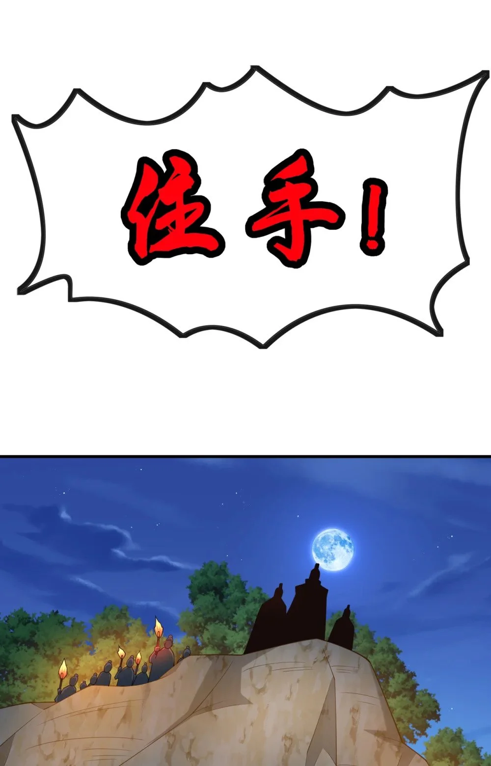 105 有两个秦风？34