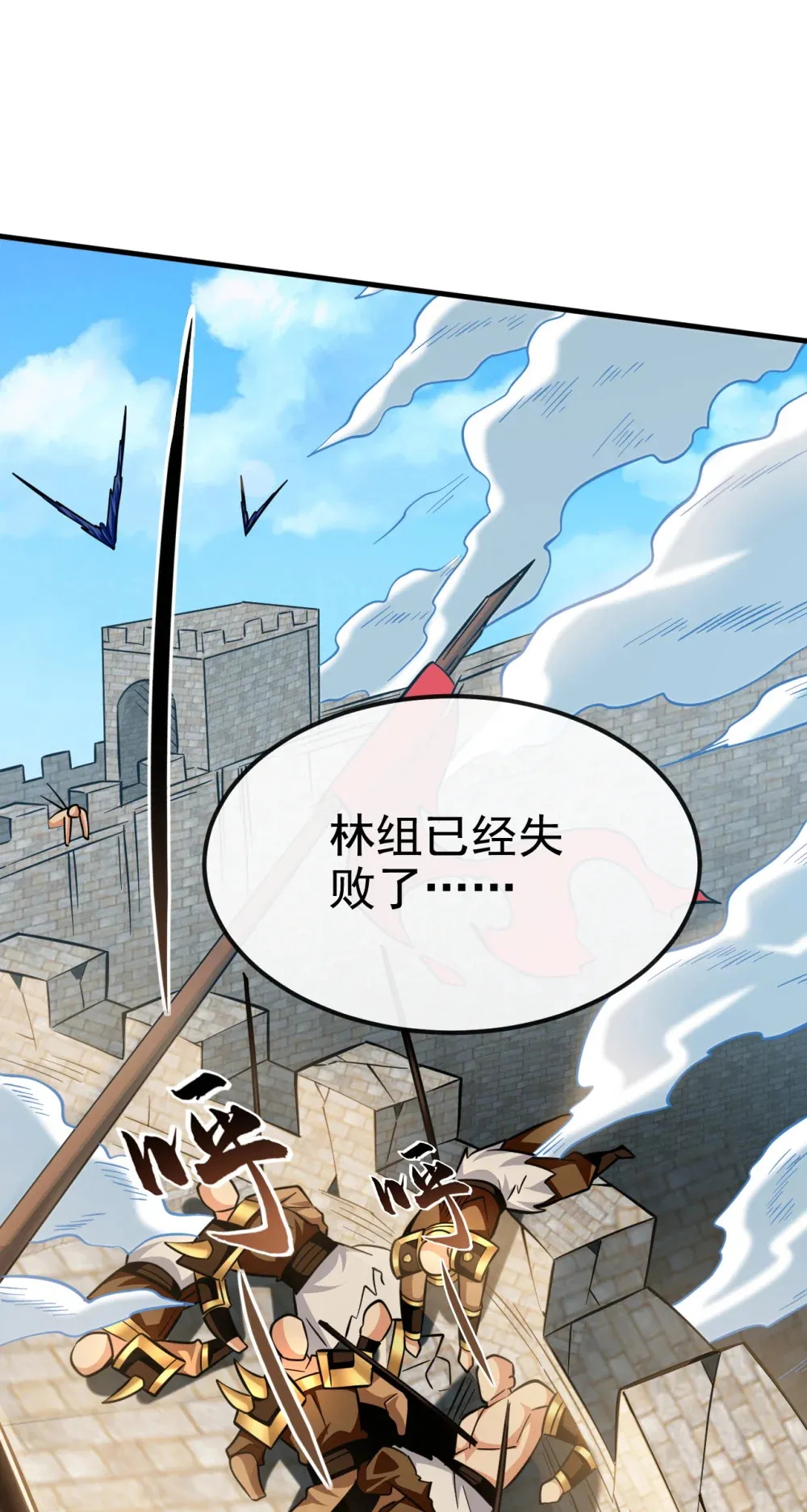 136 骆息，我来助你27