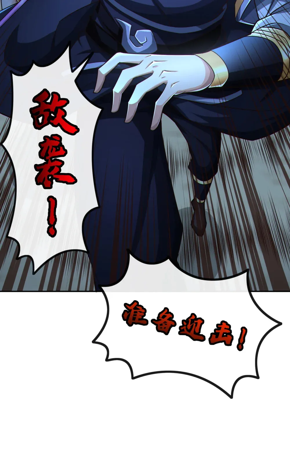 128 少爷看兵书吗19