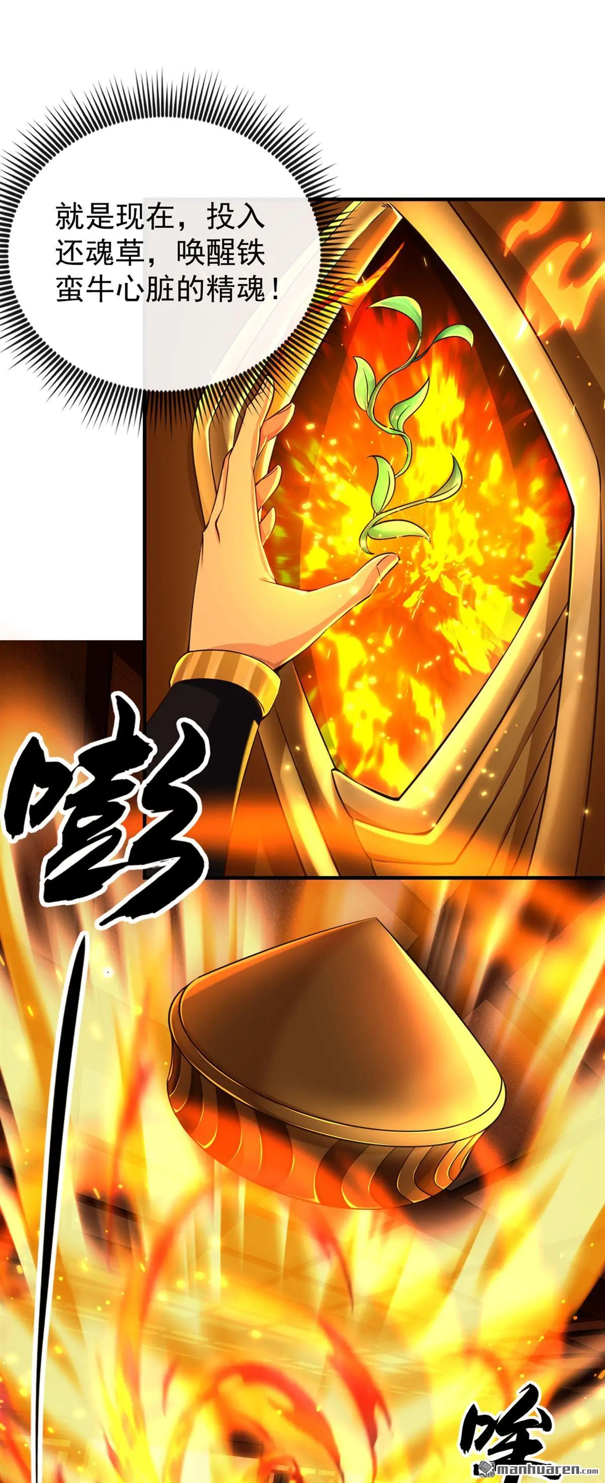 第29回7