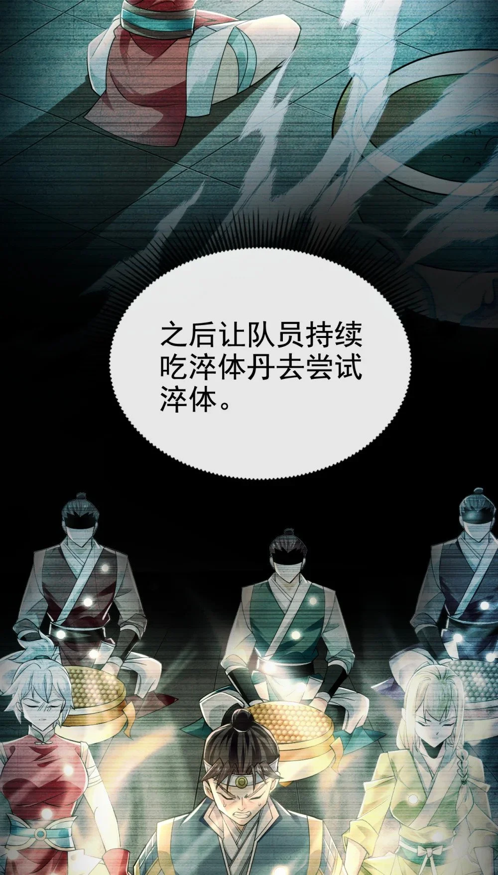 78 有一战之力！36