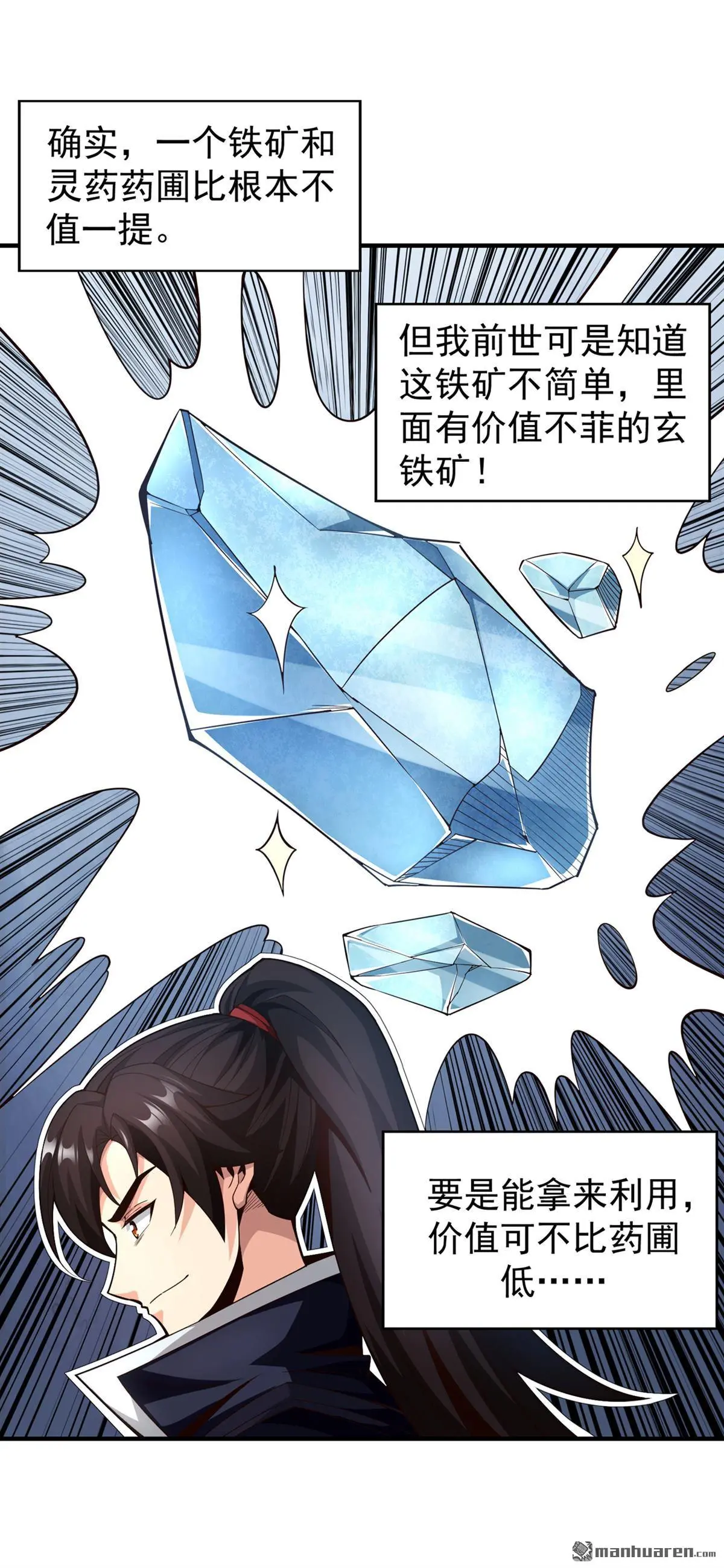 第4回17