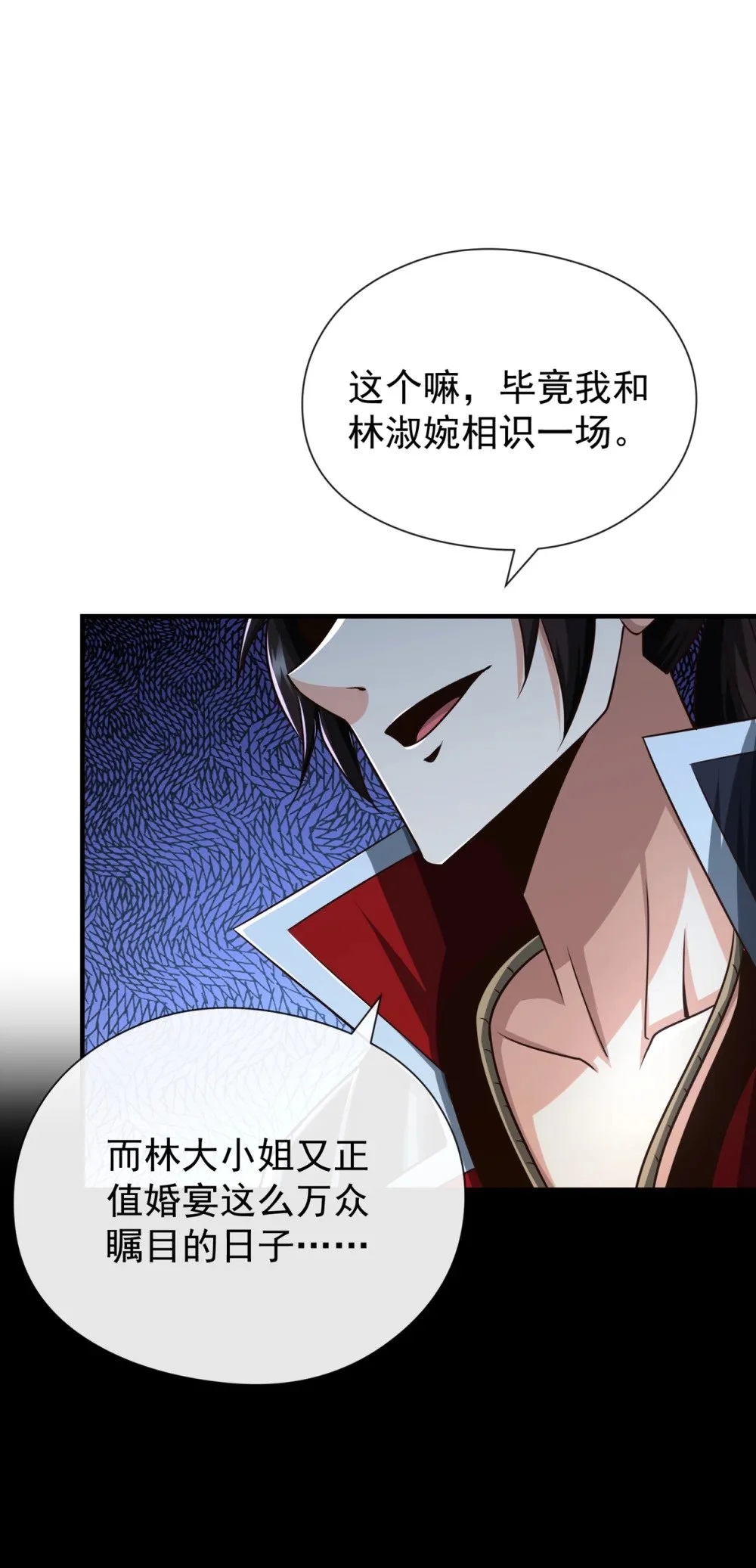 39 刻骨铭心的订婚宴26