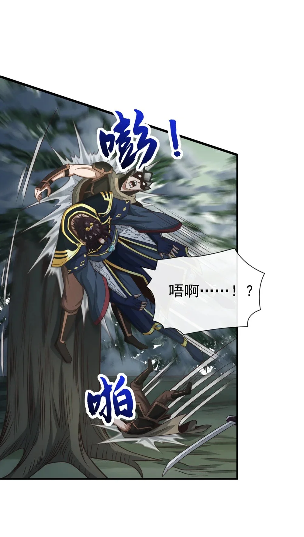 64 能否杀死我？！36
