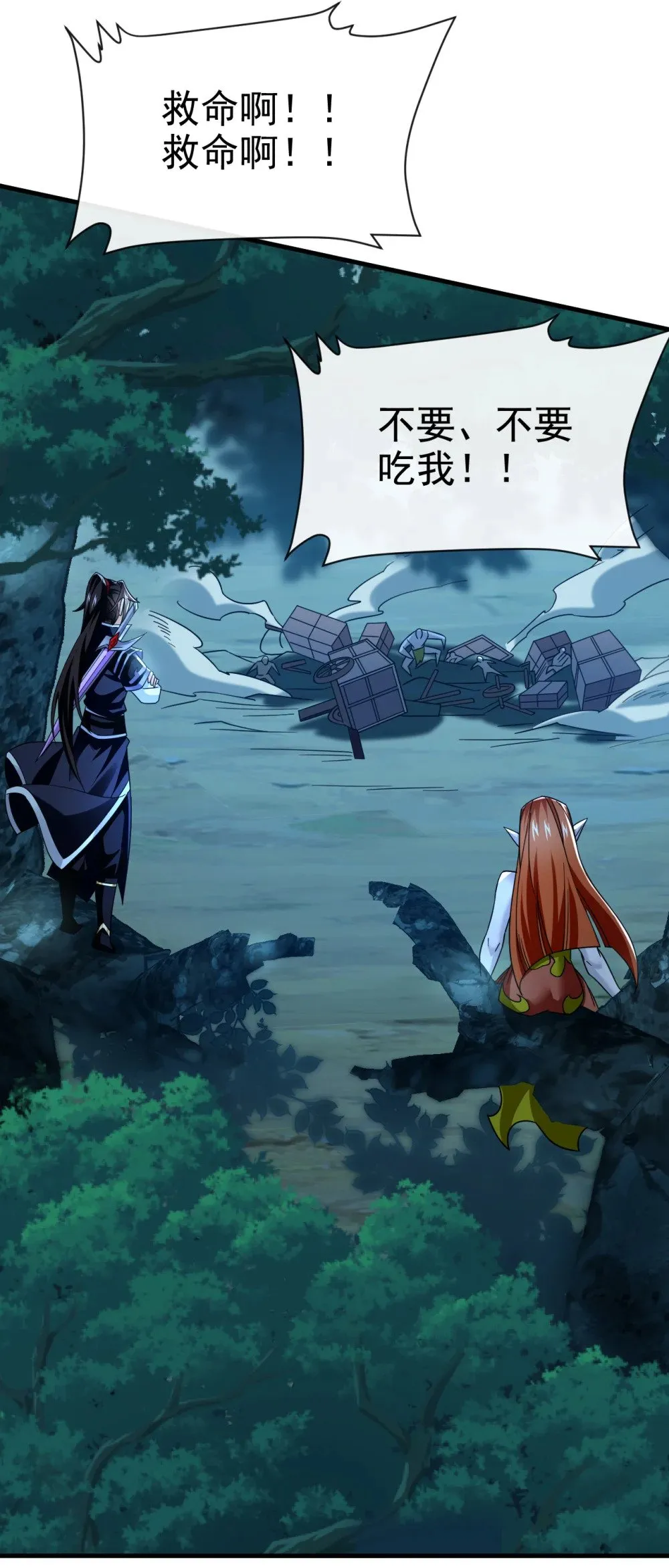 168 找死的速度6
