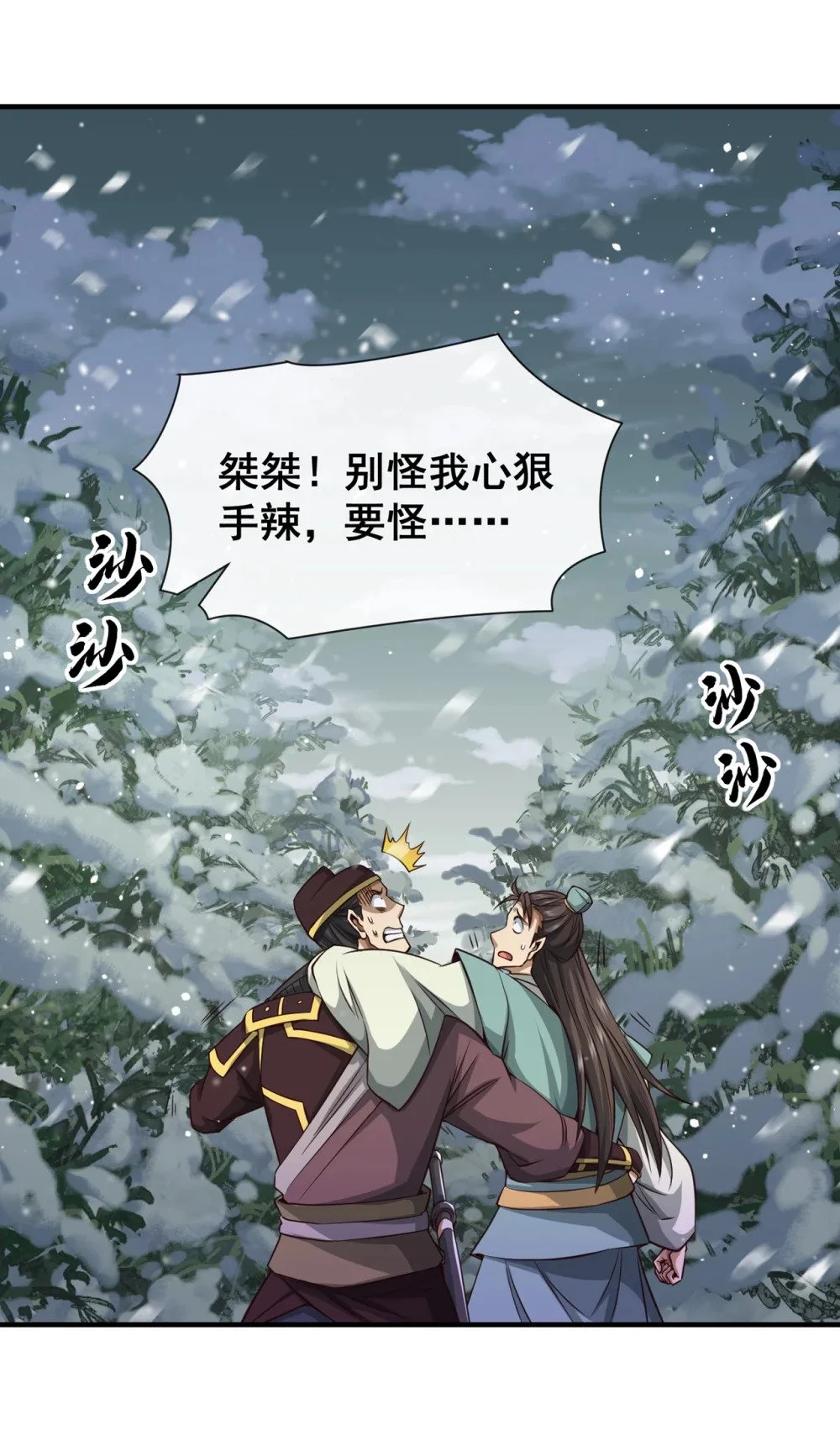 57 南宫雪琴？29