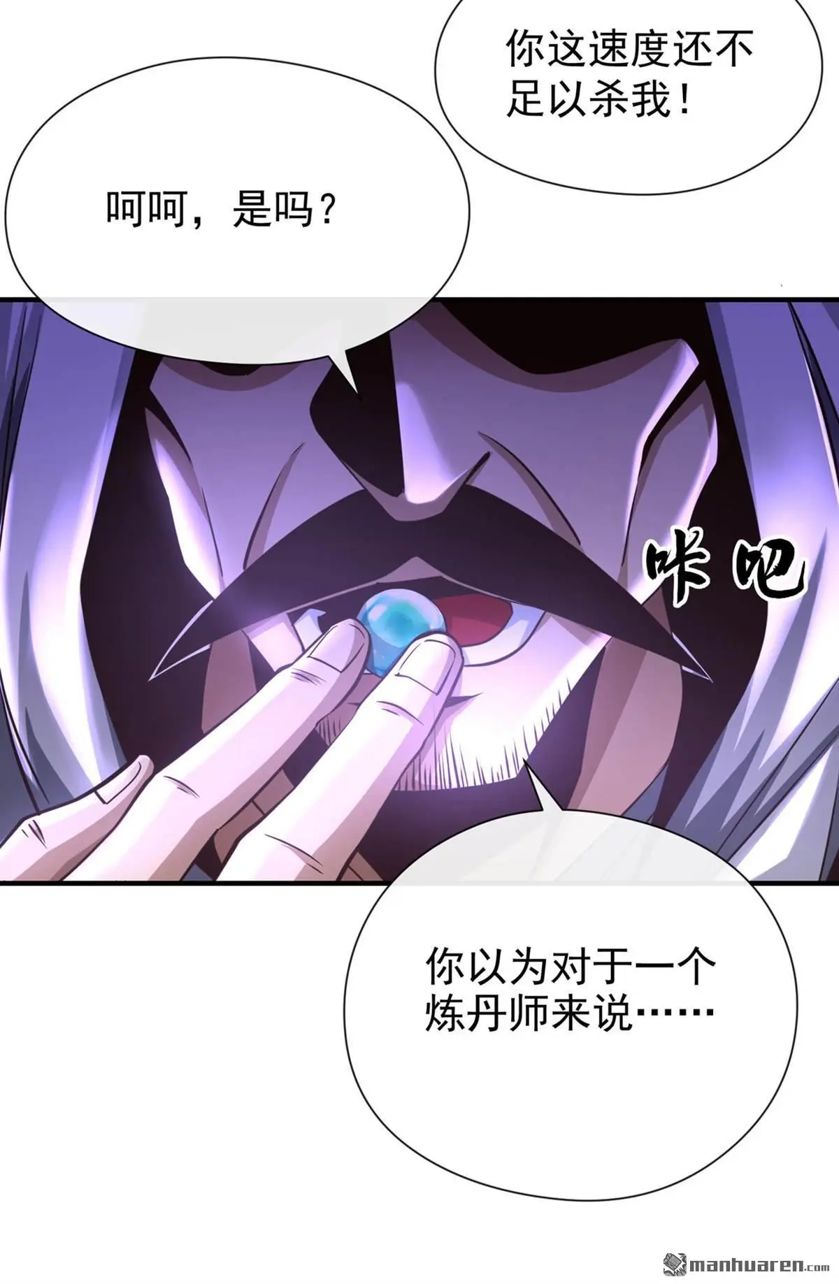 第27回19