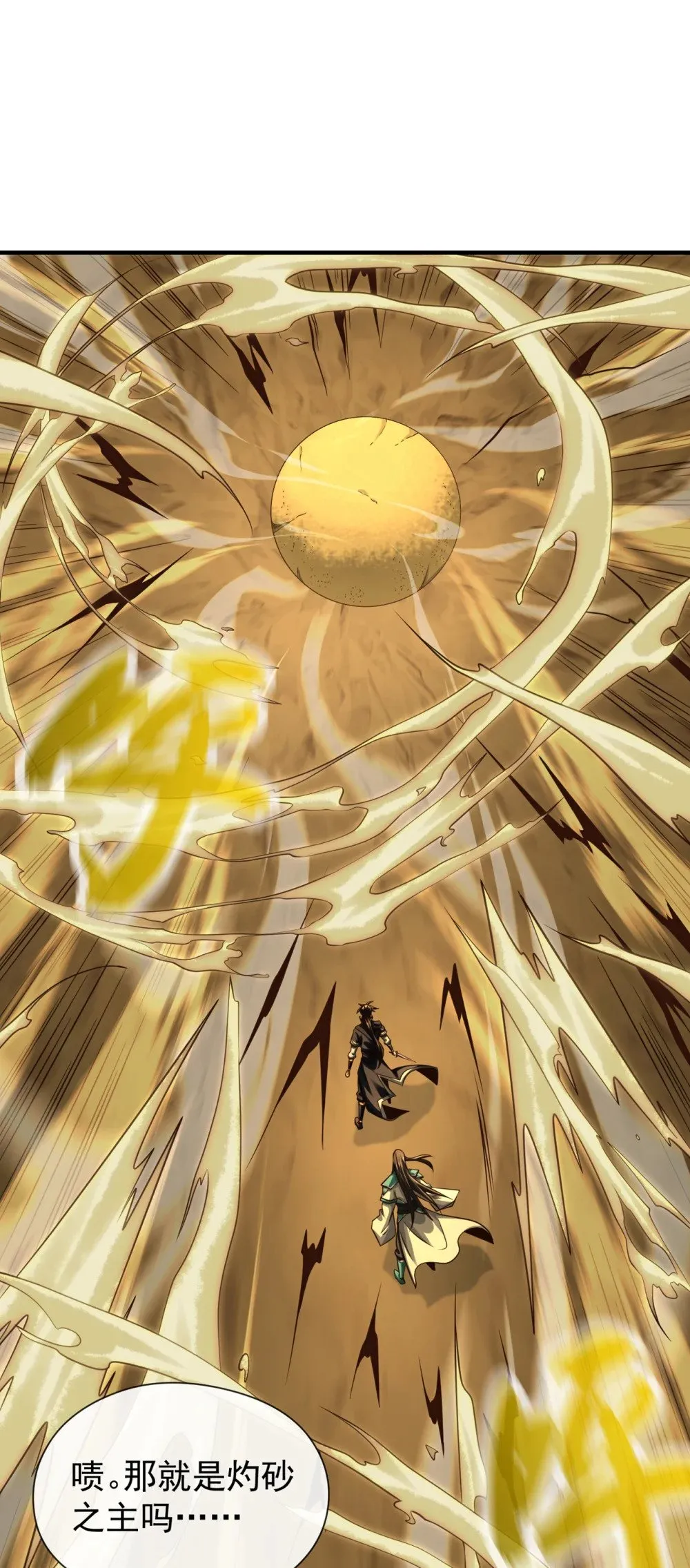 163 踹烂你家门板！22
