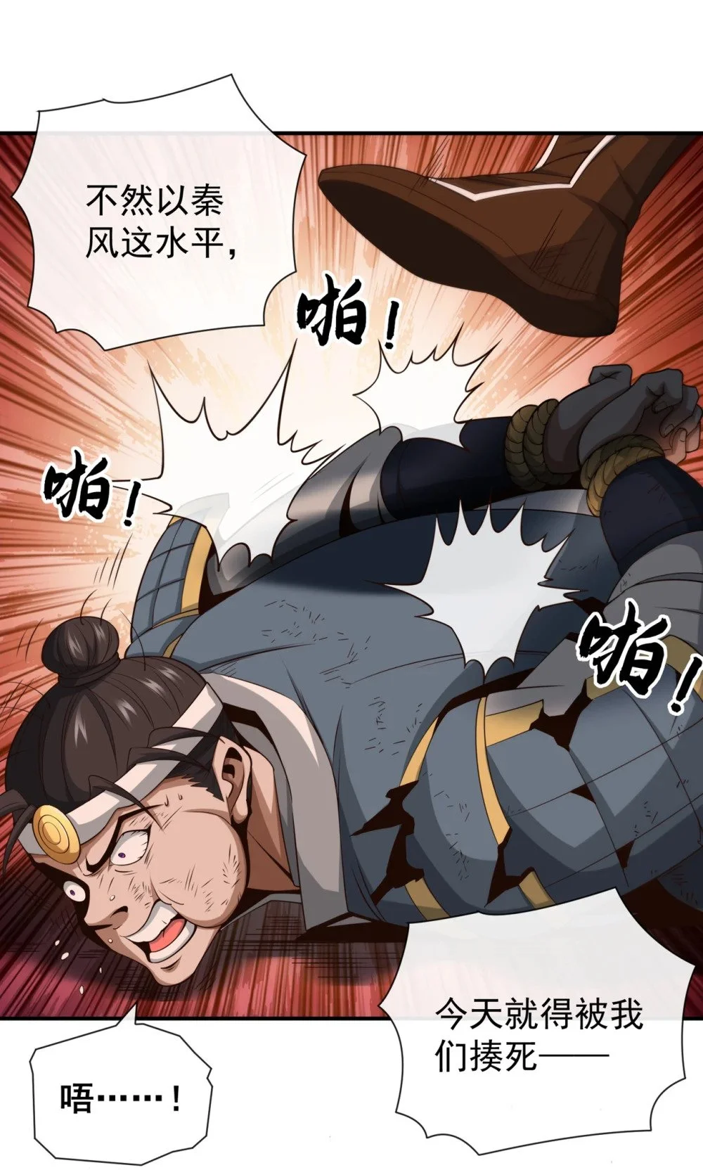53 谁才是大王？8