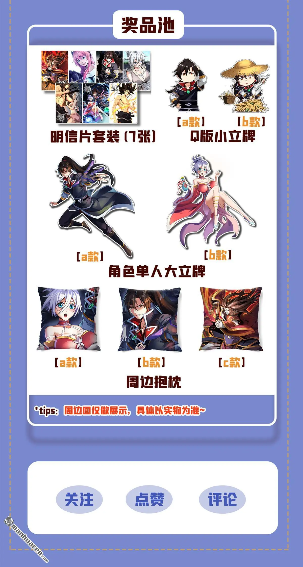 第11回37