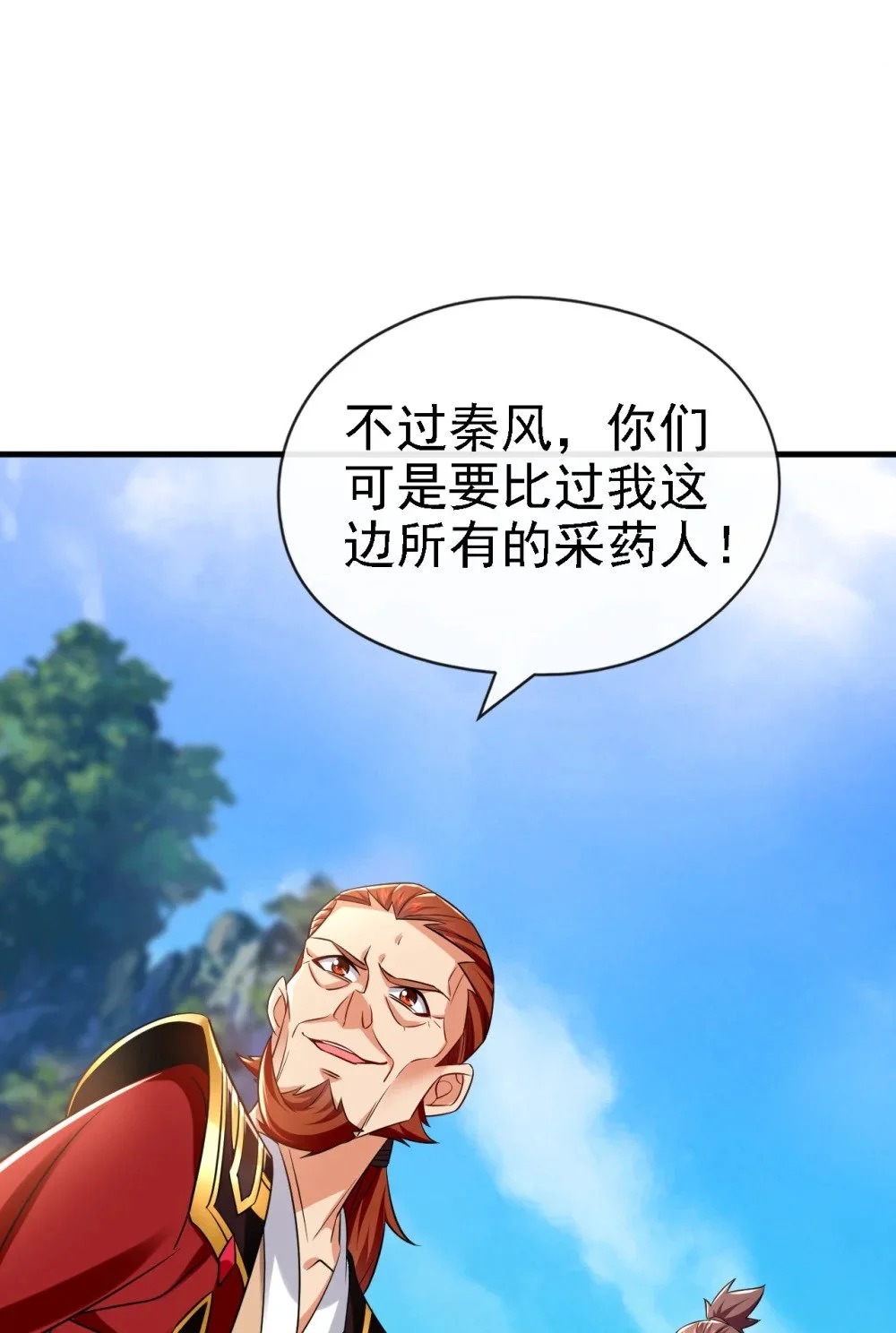 45 是谁害的您？！32