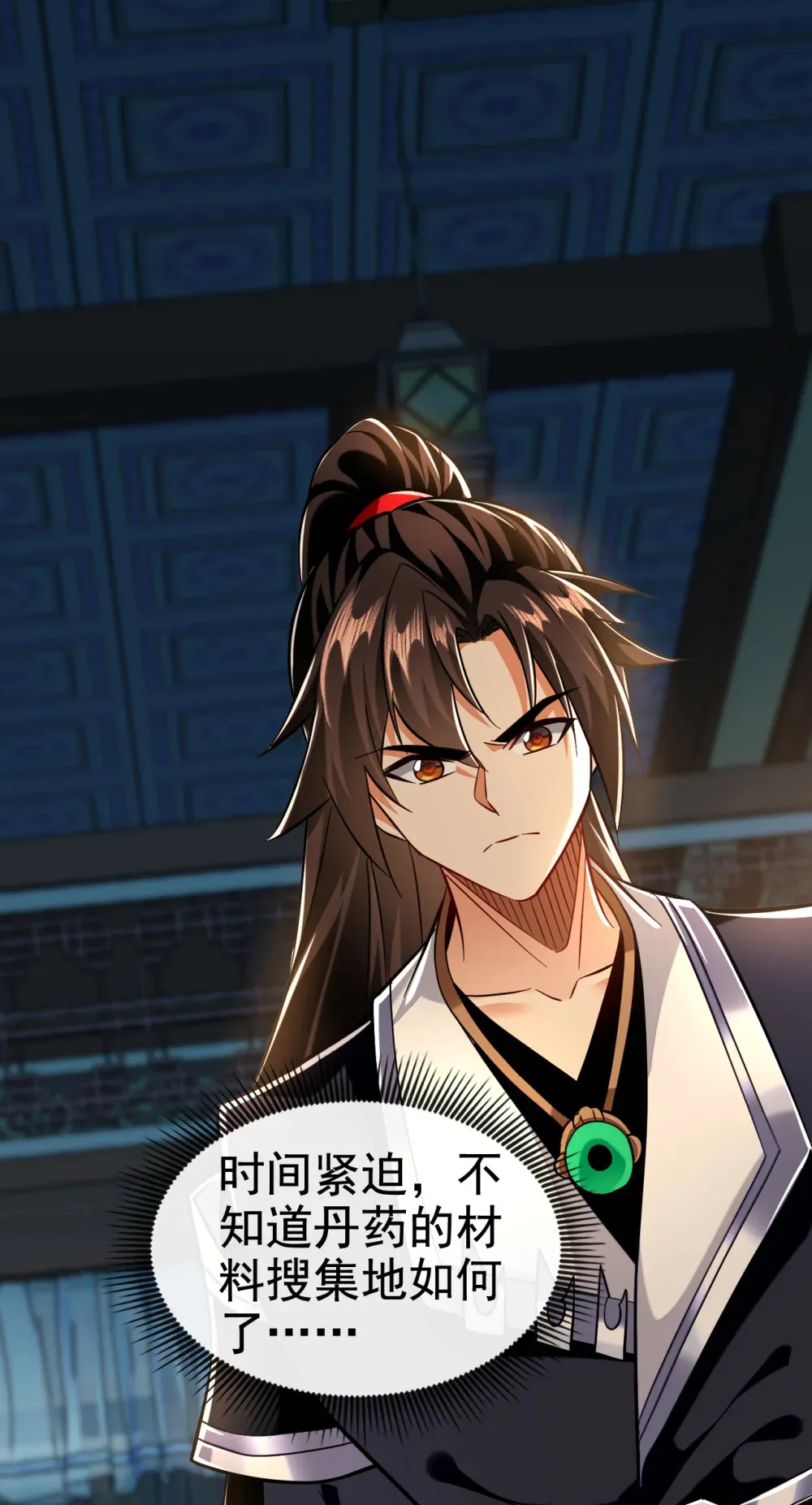 119 玄级丹炉？40