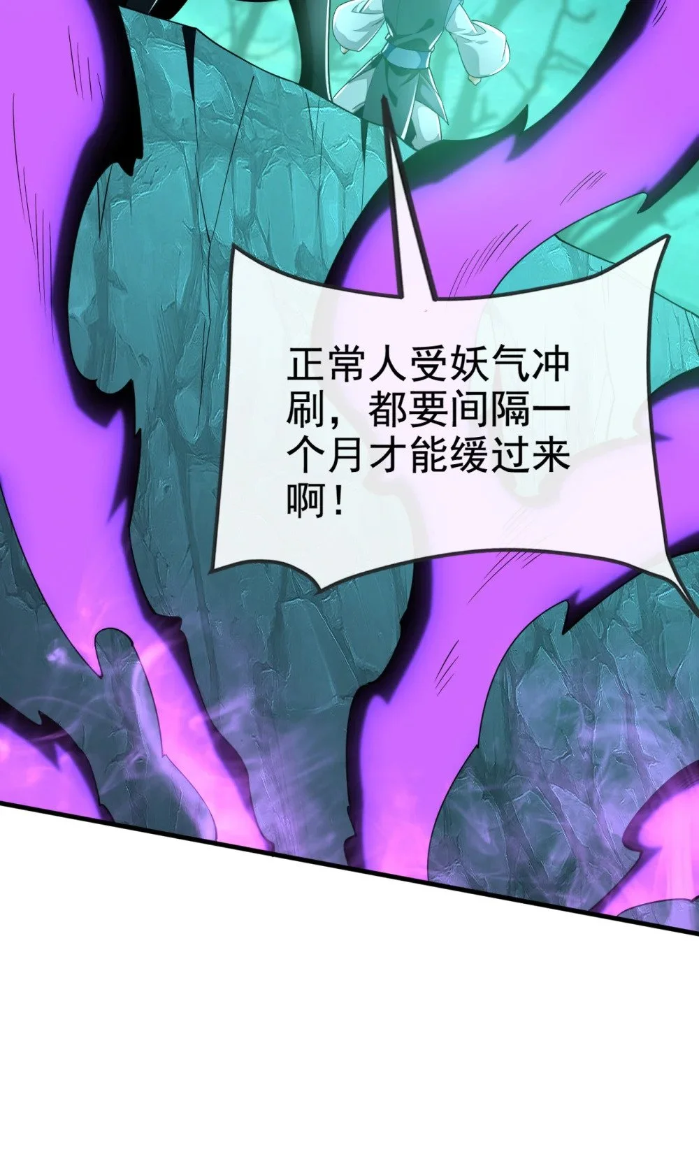 103 传给秦风如何？9