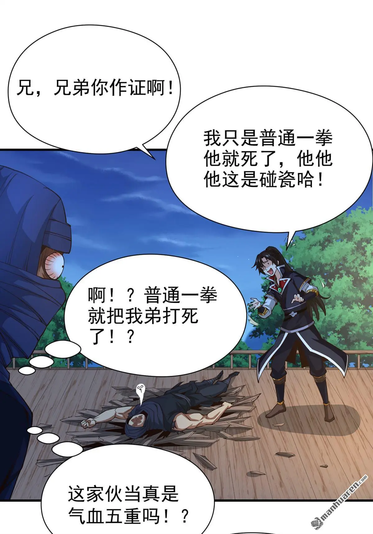 第10回3
