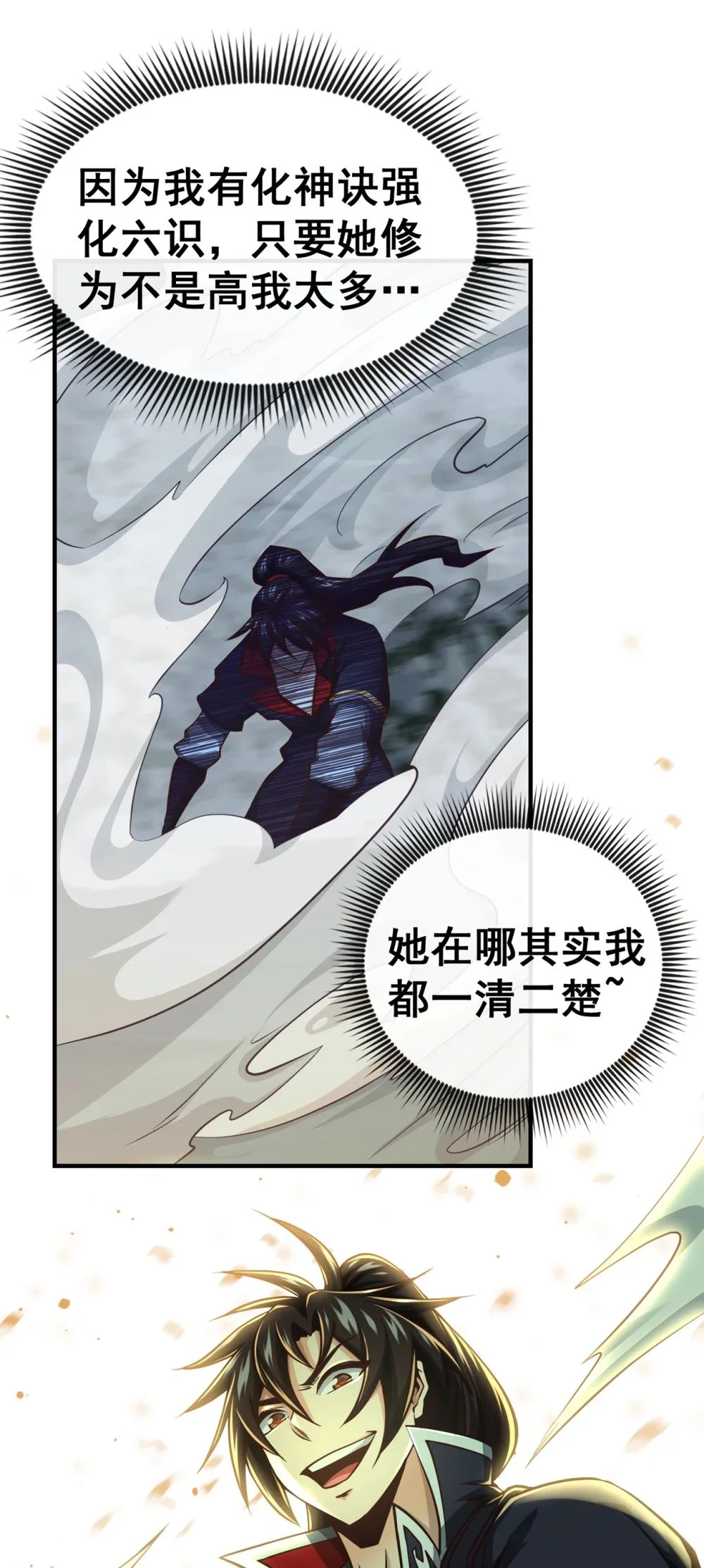 57 南宫雪琴？18