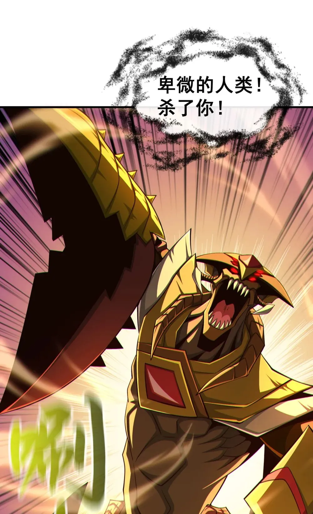 164 虚空境一重！35